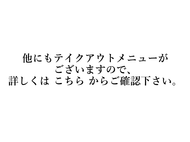 メニュー 花川焼肉苑 株式会社光物産 石狩市の食肉卸店が営む焼肉屋 肉の鮮度と品質には自信があります